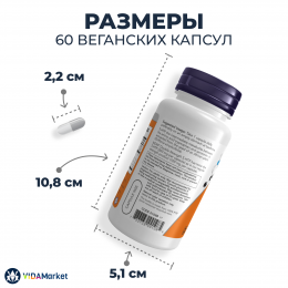 NOW Foods, 5-HTP (5-гидрокситриптофан), двойной силы, 200 мг, 60 вегетарианских капсул