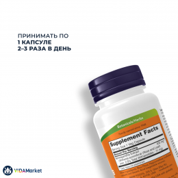 NOW Foods, Standardized Ex. Ashwagandha Ayurvedic Adaptogen, 180 растительных капсул
