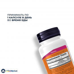NOW Foods, Биотин 5000 мкг, 60 вегетарианских капсул