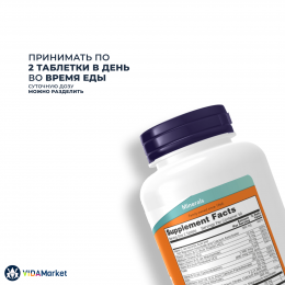 NOW Foods, Кальций и Магний + Витамины B для снятия стресса, 100 таблеток