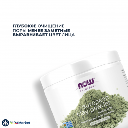 NOW Foods, Solutions, Порошок из европейской глины очищающее средство для лица, 170 гр