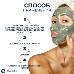 NOW Foods, Solutions, Порошок из европейской глины очищающее средство для лица, 170 гр