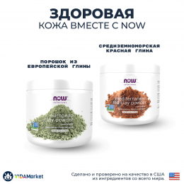 NOW Foods, Solutions, Порошок из европейской глины очищающее средство для лица, 170 гр