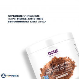 NOW Foods, Solutions, Средиземноморская красная глина в порошке, 170 гр