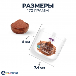 NOW Foods, Solutions, Средиземноморская красная глина в порошке, 170 гр