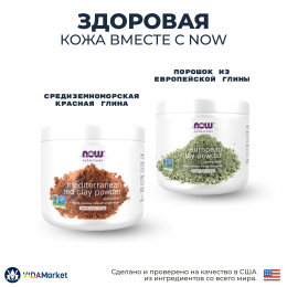 NOW Foods, Solutions, Средиземноморская красная глина в порошке, 170 гр