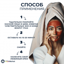 NOW Foods, Solutions, Средиземноморская красная глина в порошке, 170 гр