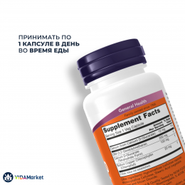 NOW Foods, DIM 200 (дииндолилметан) 200 мг, 90 растительных капсул