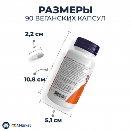 NOW Foods, DIM 200 (дииндолилметан) 200 мг, 90 растительных капсул
