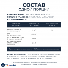 NOW Foods, DIM 200 (дииндолилметан) 200 мг, 90 растительных капсул