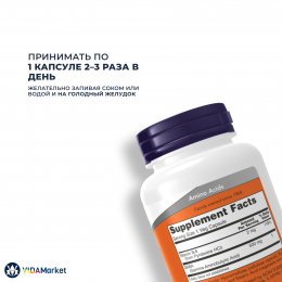 NOW Foods, GABA c витамином В6 500 мг, 100 вегетарианских капсул