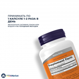 NOW Foods, GABA 750 мг, 100 растительных капсул