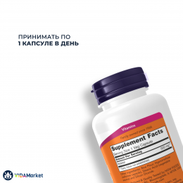 NOW Foods, Инозитол в капсулах, 500 мг, 100 вегетарианских капсул
