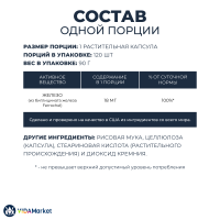 NOW Foods, Железо, 18 мг, 120 растительных капсул для энергии и крови