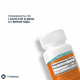 NOW Foods, Железо двойной концентрации 36 мг, 90 вегетарианских капсул