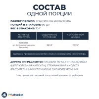 NOW Foods, Железо двойной силы 36 мг, 90 вегетарианских капсул