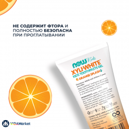 NOW Foods, Solutions, XyliWhite, Детская зубная гель-паста со вкусом апельсина, 85 гр
