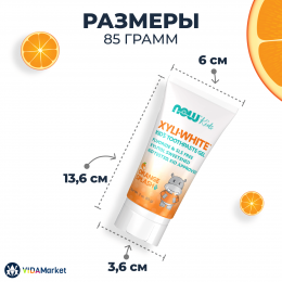 NOW Foods, Solutions, XyliWhite, Детская зубная гель-паста со вкусом апельсина, 85 гр