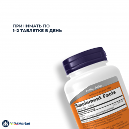 NOW Foods, L-лизин, двойная концентрация, 1000 мг, 100 таблеток