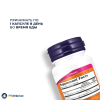 NOW Foods, Мега Витамин Д3 5000 МЕ + К2 МК-7 180 мкг, 60 растительных капсул