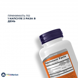 NOW Foods, NAC (N-ацетилцистеин) 600 мг, 100 растительных капсул