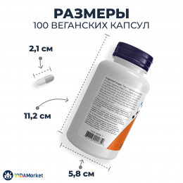 NOW Foods, NAC (N-ацетилцистеин) 600 мг, 100 растительных капсул