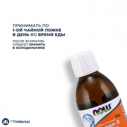 NOW Foods, Рыбий жир с Омега-3 со вкусом лимона жидкий, 200 мл
