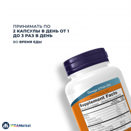 NOW Foods, Омега-3 в мини капсулах 500 мг, 180 гелевых капсул