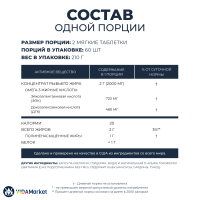 NOW Foods, Супер Омега-3 ЭПК, рыбий жир 1200 мг (720 ЭПК / 480 ДГК), 120 гелевых капсул