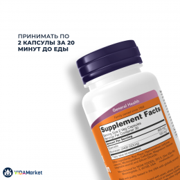 NOW Foods Кверцетин с бромелаином, 120 растительных капсул