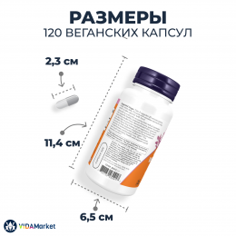 NOW Foods Кверцетин с бромелаином, 120 растительных капсул