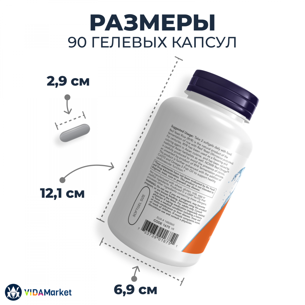 NOW Foods, Omega-3, Red Rice + Q10, Омега-3 Красный Рис + Q10 - 90 гелевых капсул
