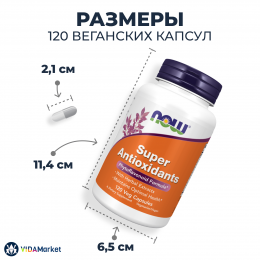 NOW Foods, Супер Антиоксиданты 650 мг, 120 растительных капсул