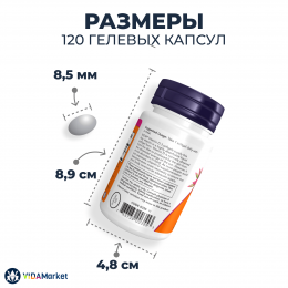 NOW Foods, Витамин Д3 2000 МЕ, 120 гелевых капсул