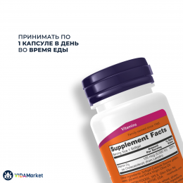 NOW Foods, Витамин Д3 5000 МЕ, 120 гелевых капсул
