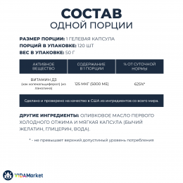 NOW Foods, Витамин Д3 5000 МЕ, 120 гелевых капсул