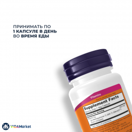 NOW Foods, Витамин К2 в форме MK-7, повышенная сила действия 300 мкг, 60 растительных капсул