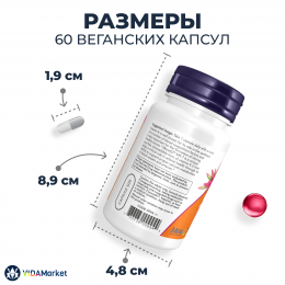 NOW Foods, Витамин К2 в форме MK-7, повышенная сила действия 300 мкг, 60 растительных капсул